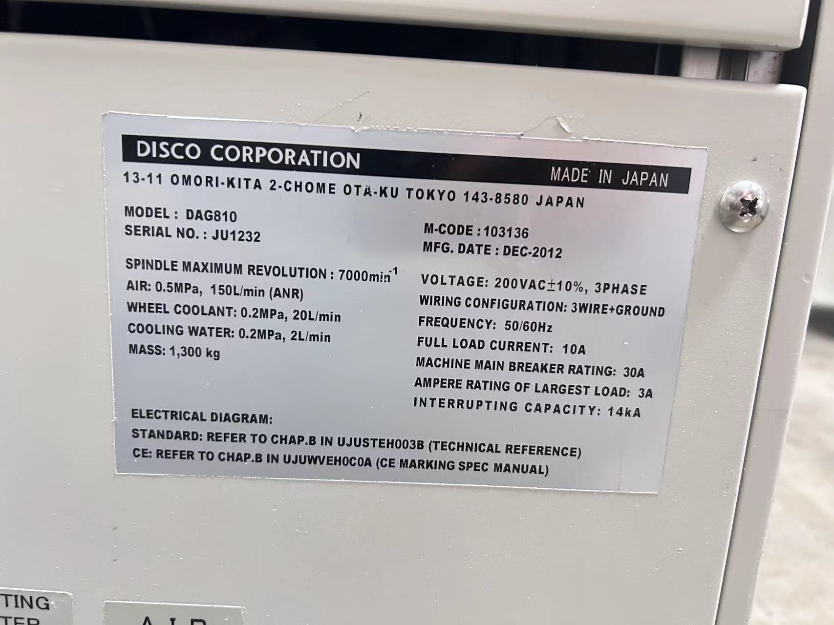 DISCO DAG810研磨机
