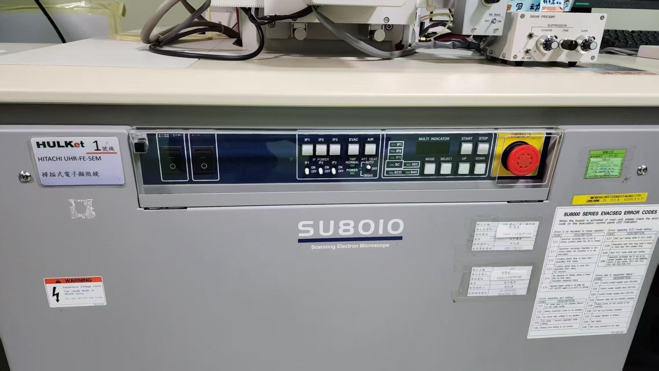 HITACHI SU-8010扫描电子显微镜