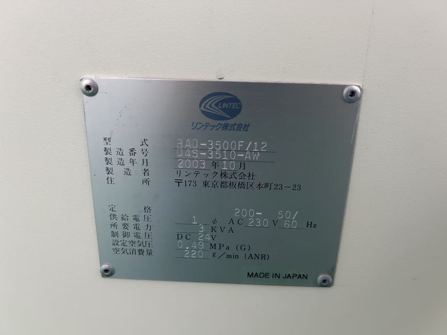 LINTEC RAD-3500F12贴膜机