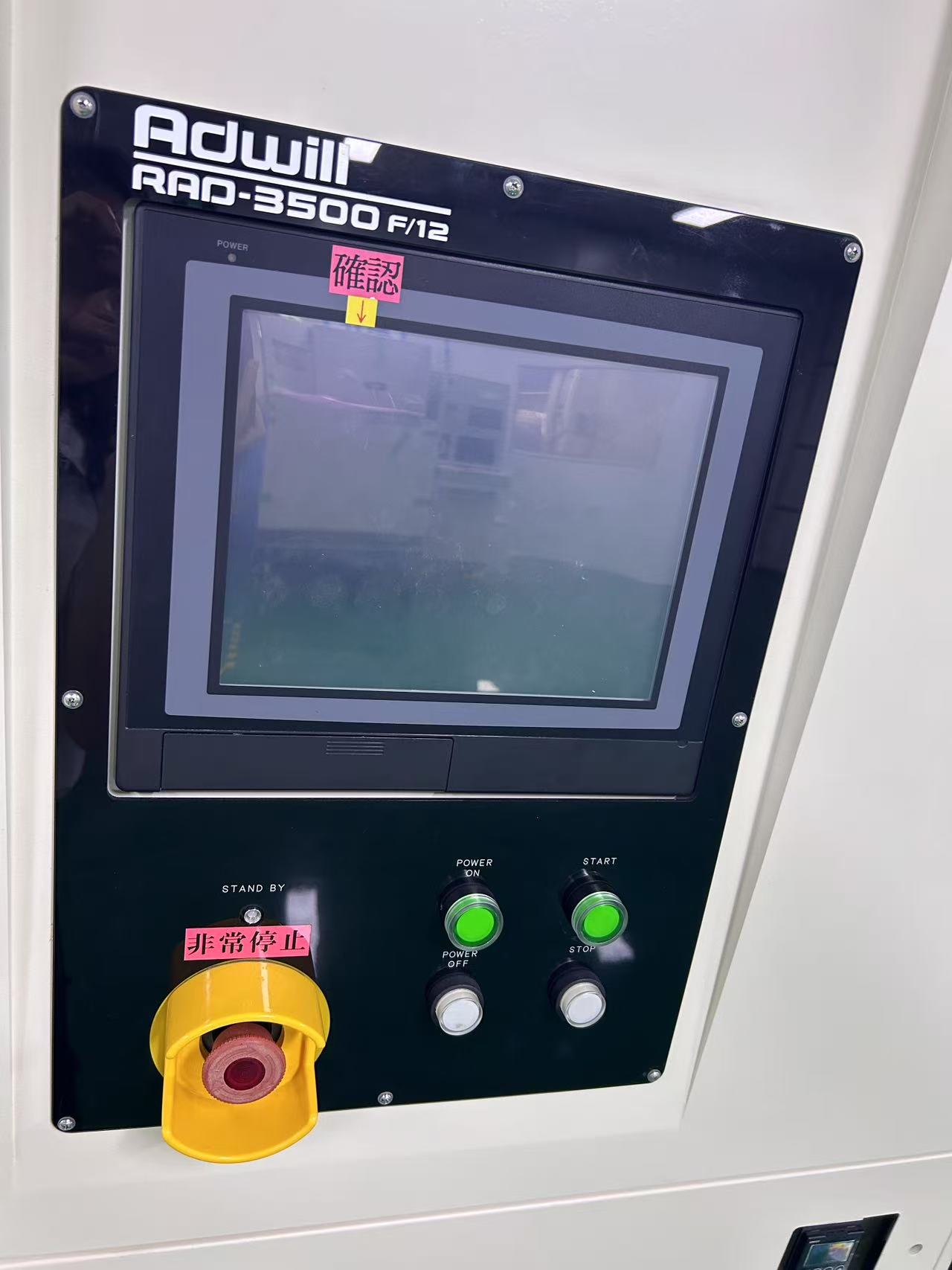 LINTEC RAD-3500F12贴膜机