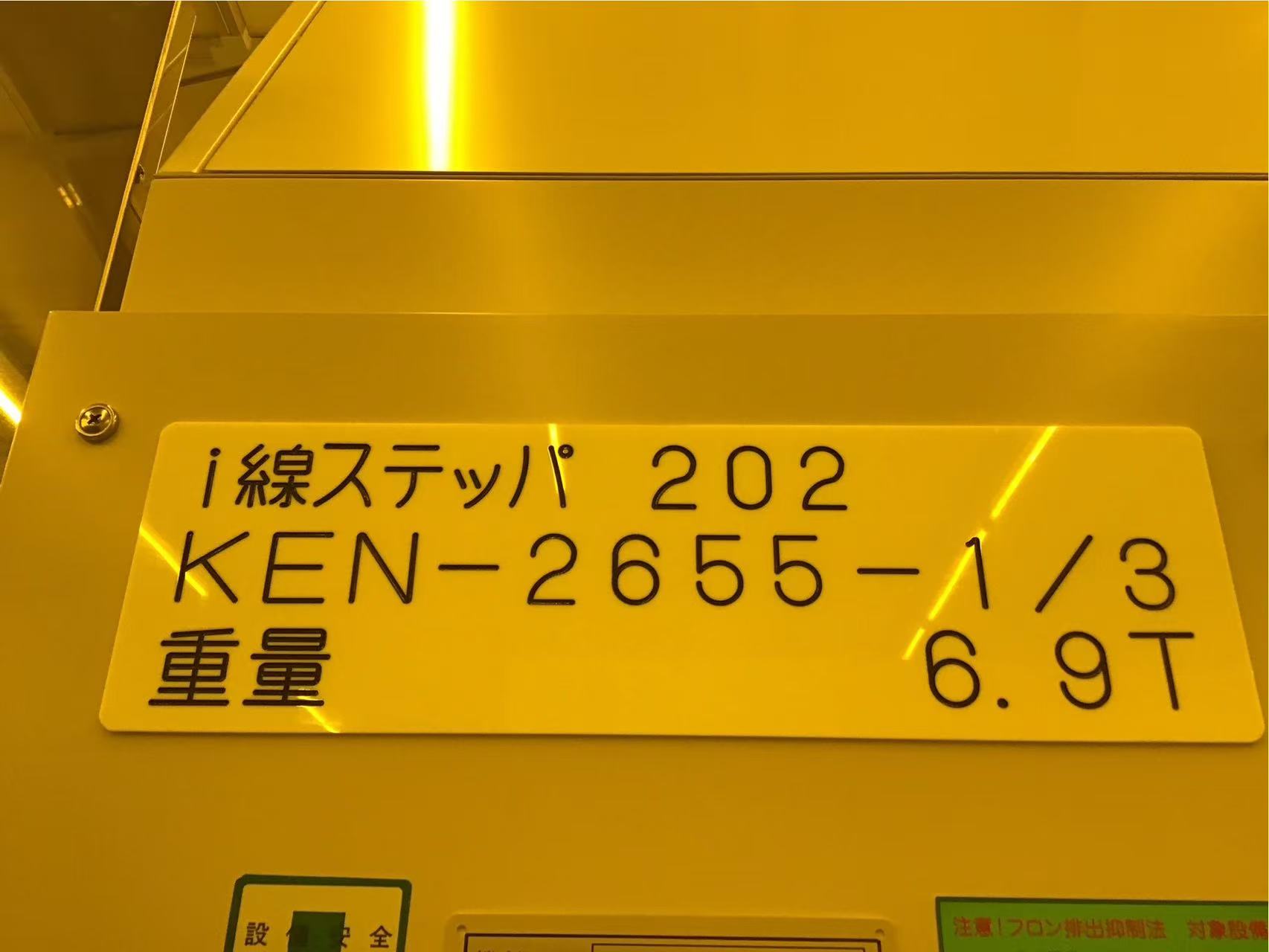 NIKON NSR-2205i14E2光刻机
