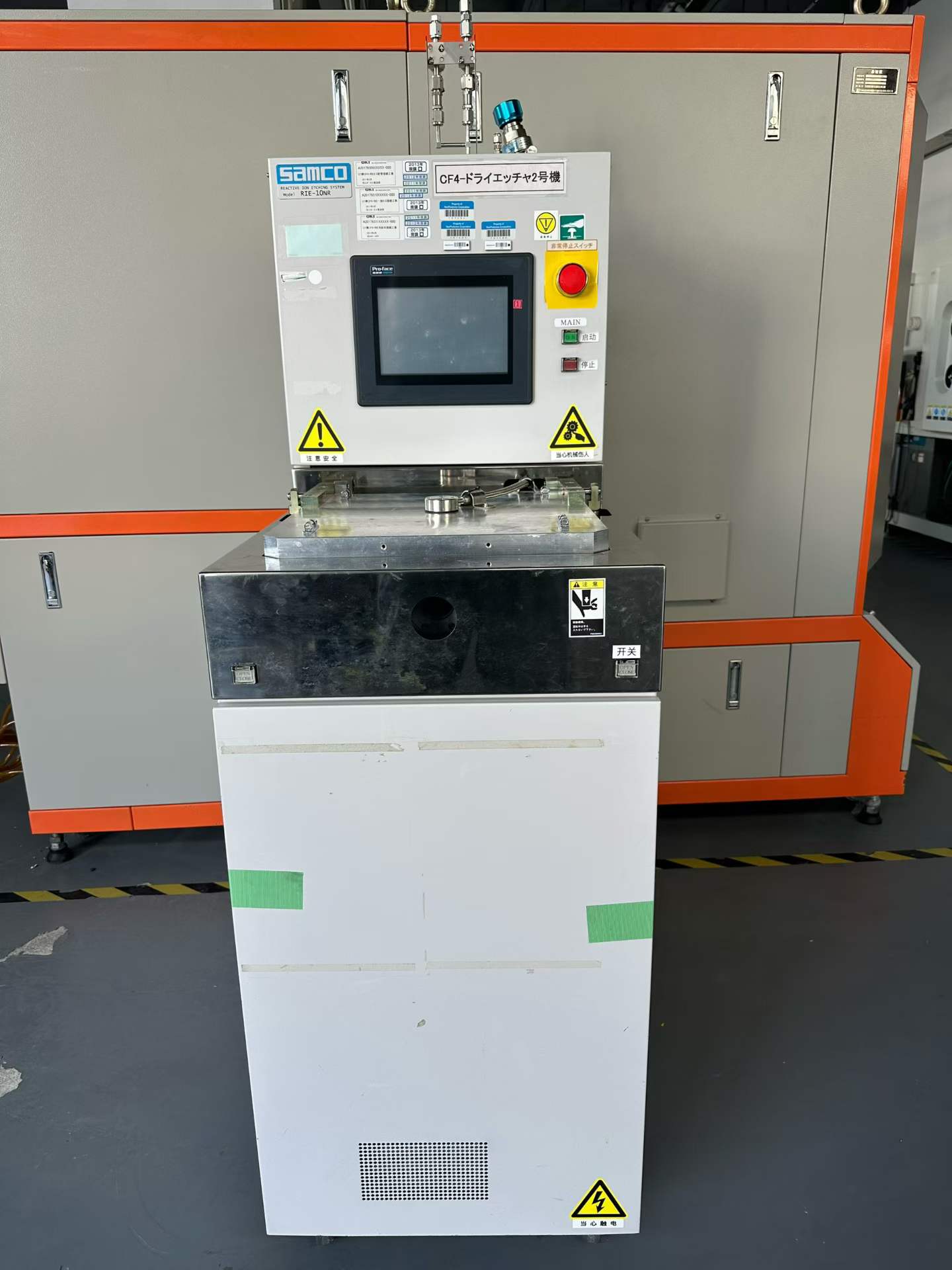 SAMCO RIE-10NR刻蚀机