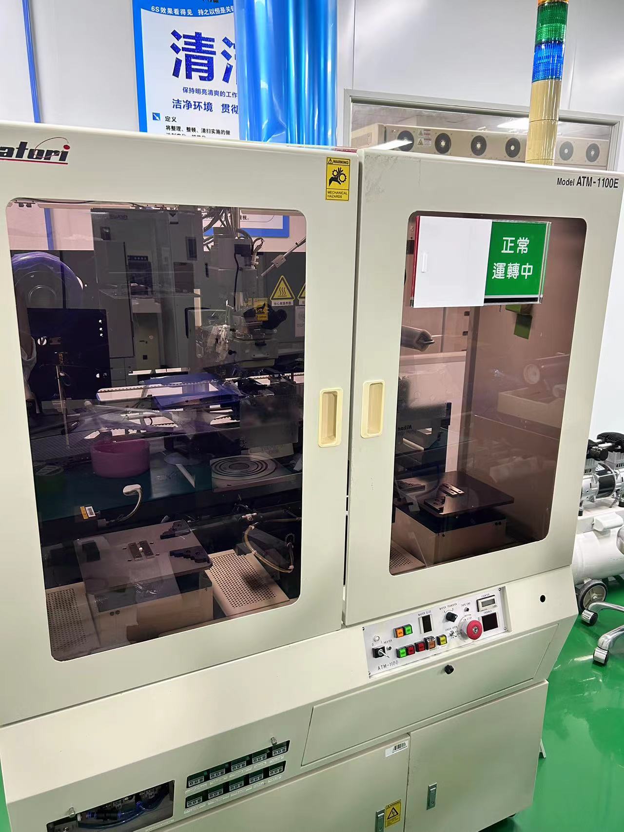 TAKATORI ATM-1100E贴膜机