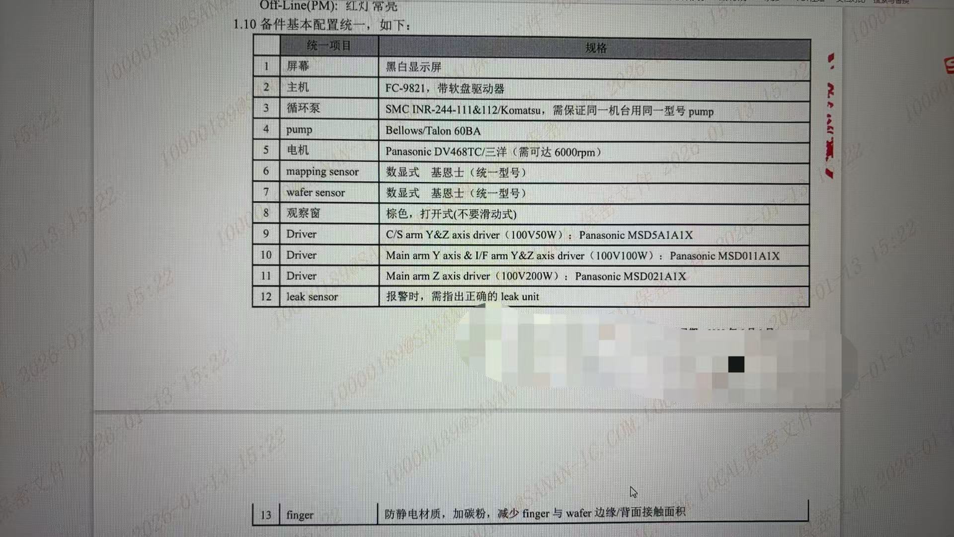 TEL MARK8涂布显影机(3C)
