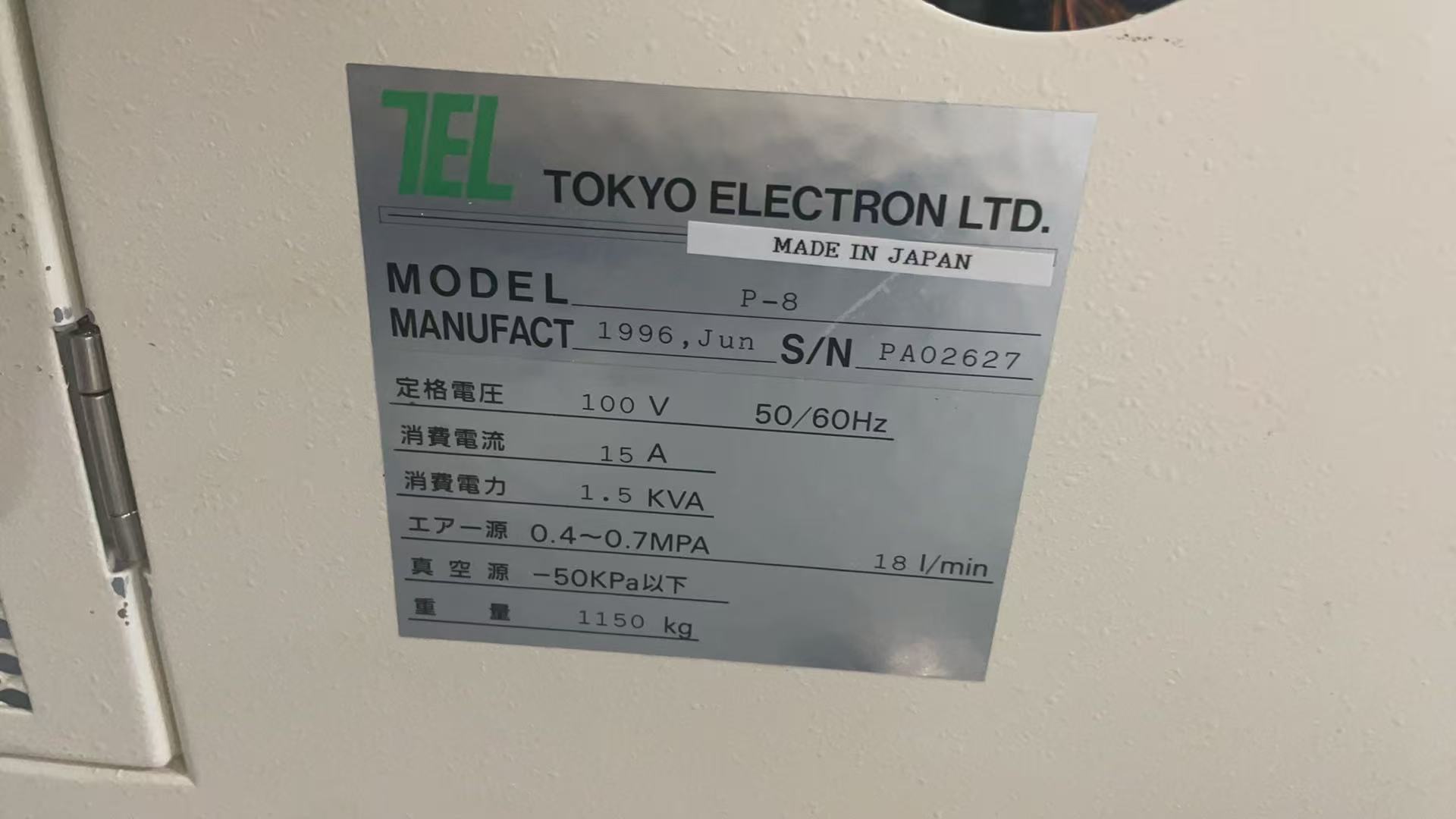 TEL P-8探针台