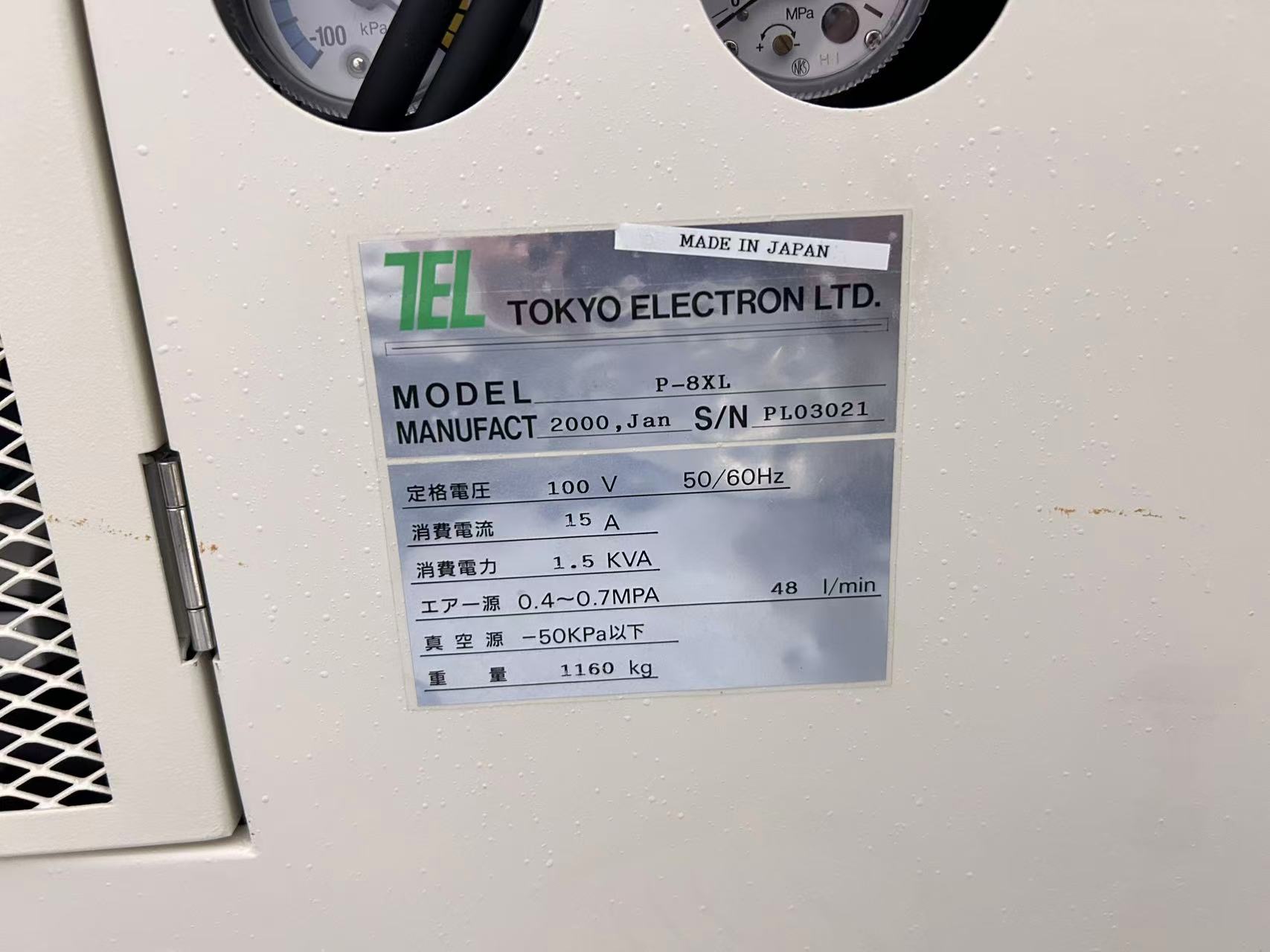 TEL P-8XL探针台
