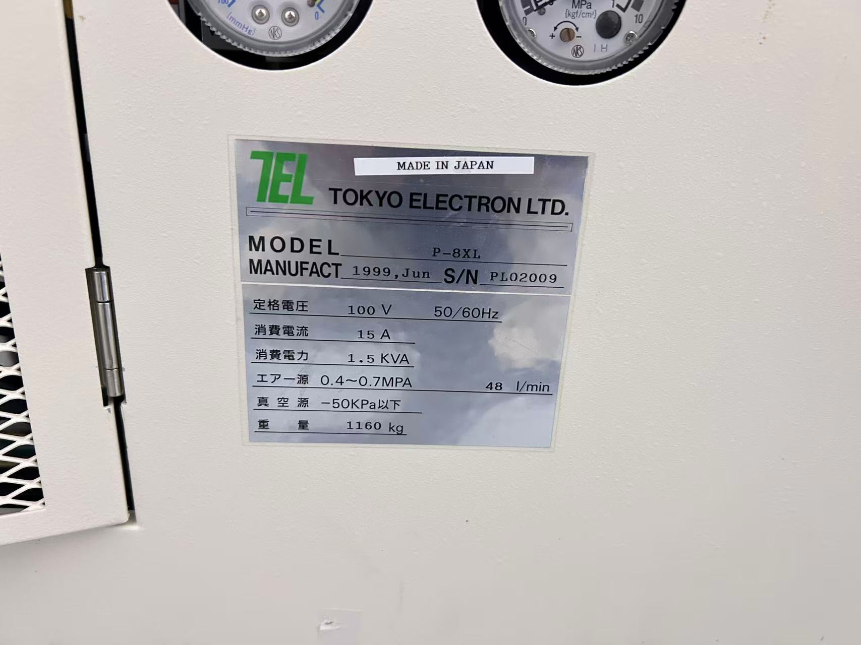 TEL P-8XL探针台