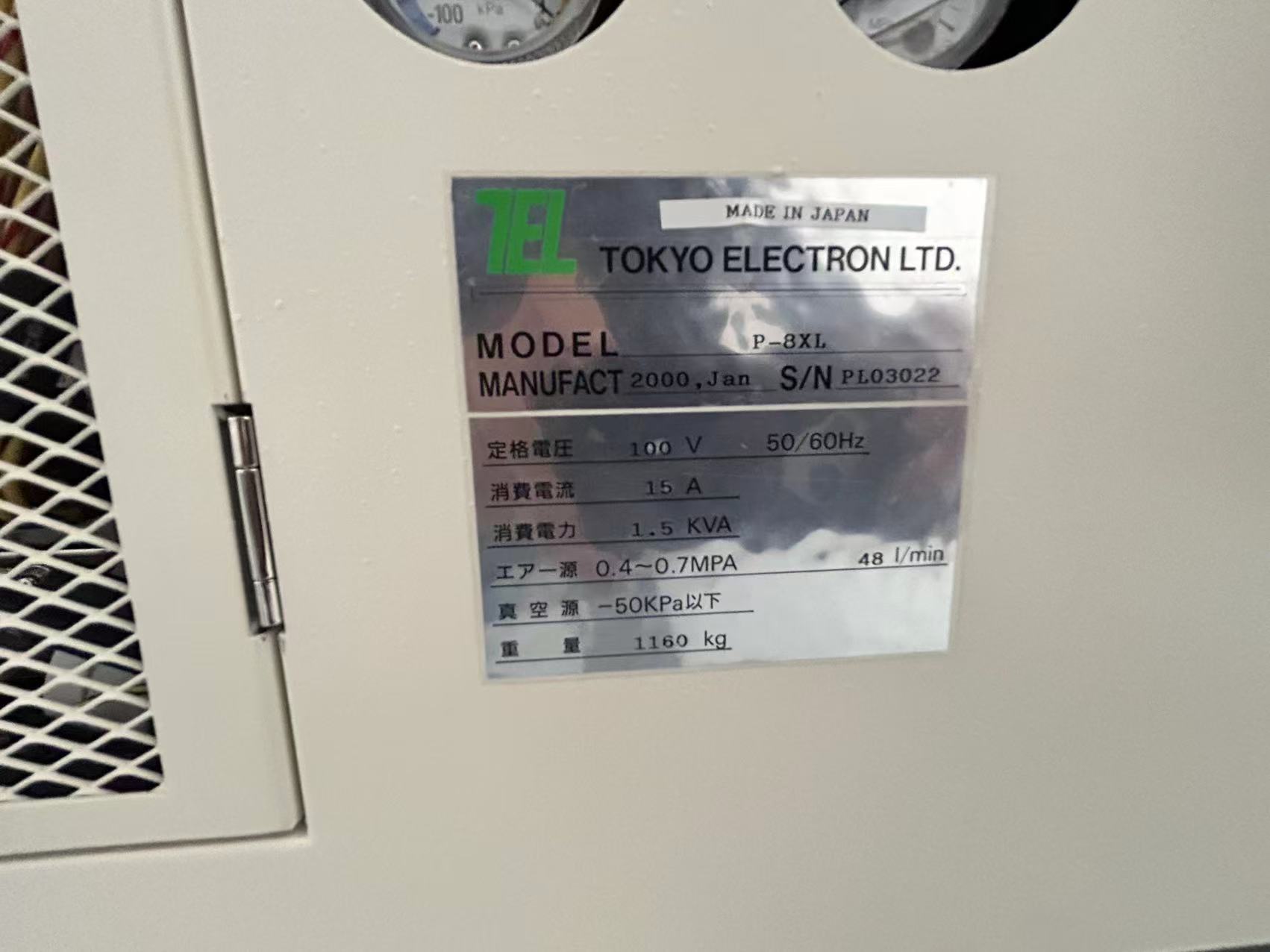 TEL P-8XL探针台