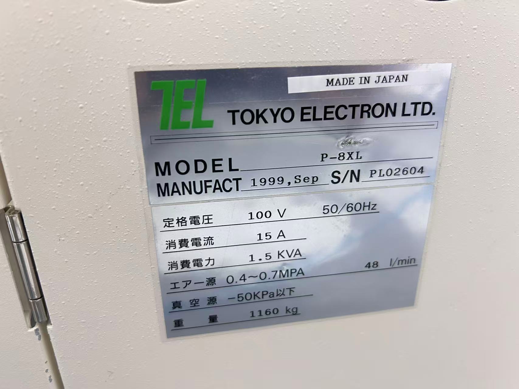 TEL P-8XL探针台