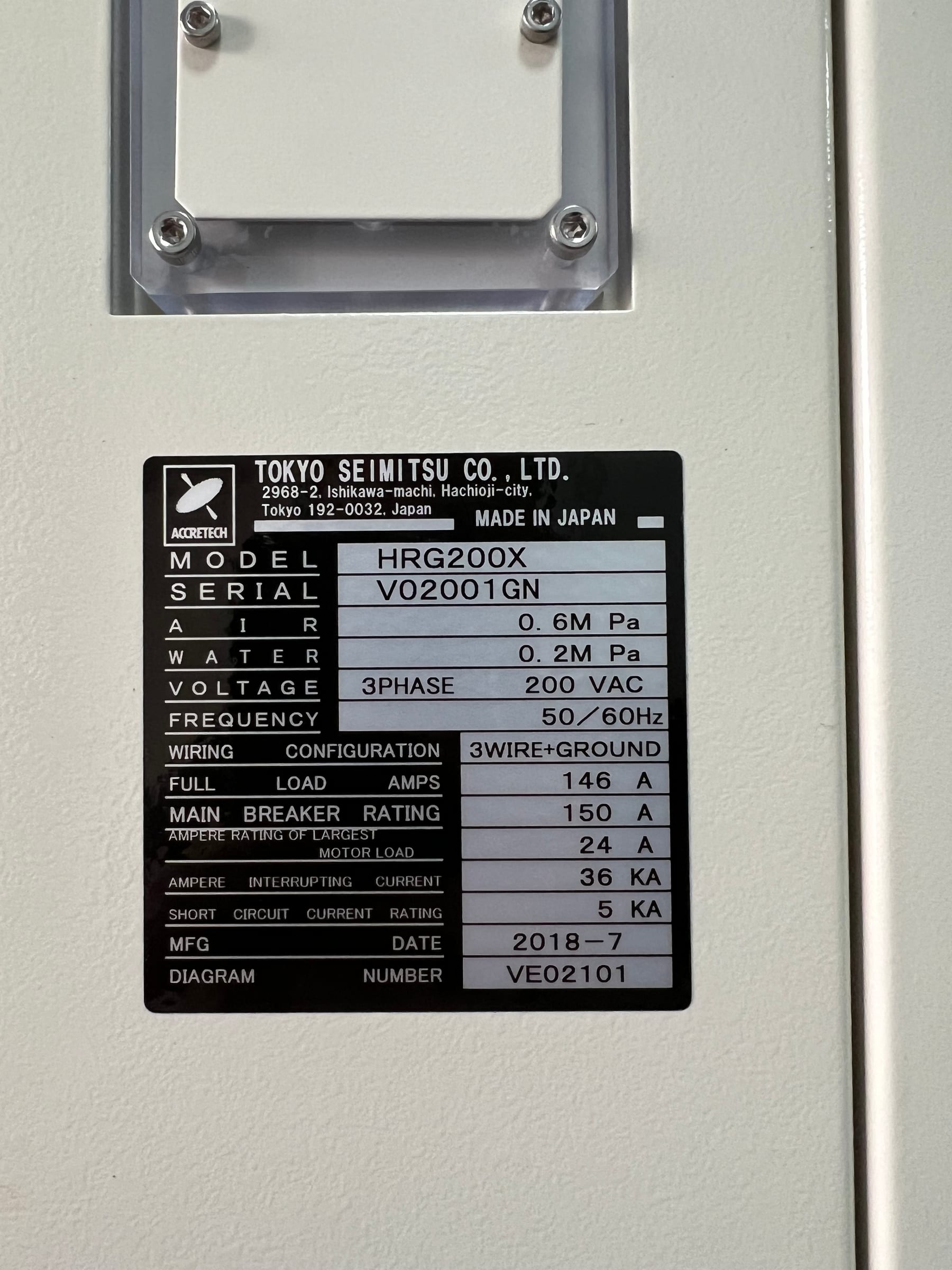 TSK HRG200X研磨机