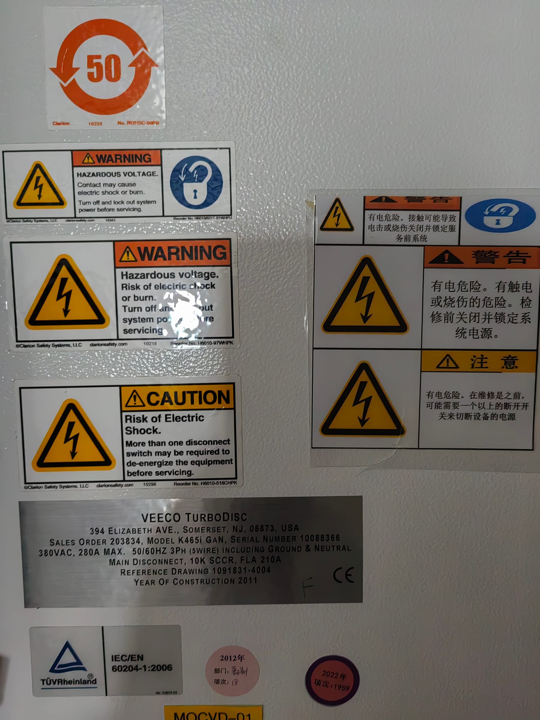 VEECO K465i MOCVD化学气相沉淀设备